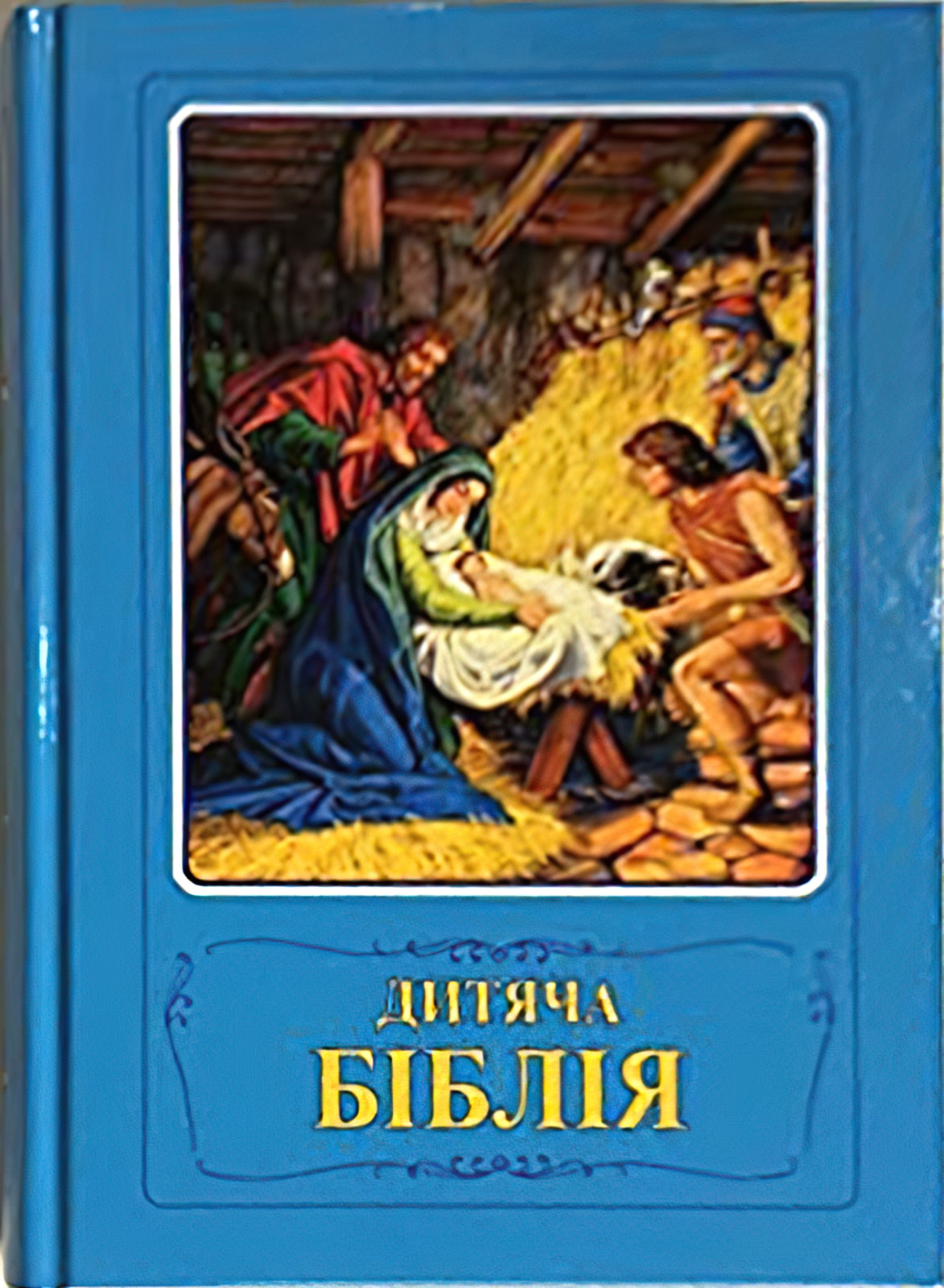 0438-8321